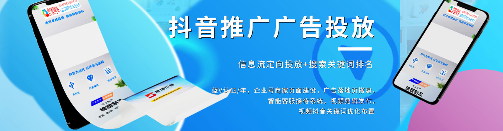淅川百度推广竞价
