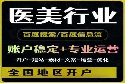 百度信息流广告助力品牌成长的经典案例