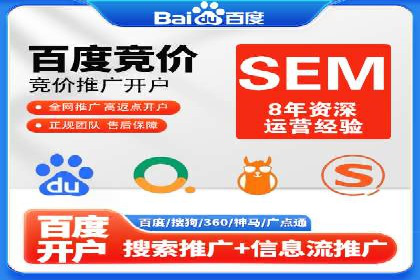 百度竞价托管案例：提升广告点击率的方法和技巧