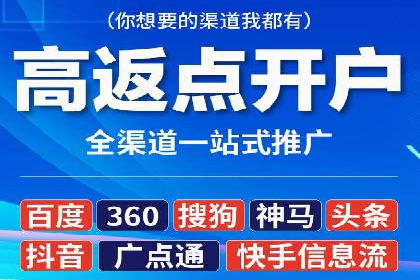 竞价推广SEM托管助力企业实现业绩翻倍