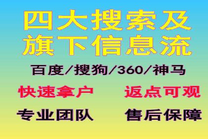 SEM专员案例：精准定位策略