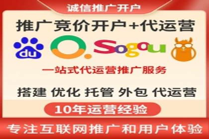 搜索开户返点揭秘：成功案例教你赚钱